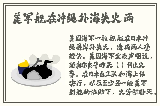 两个男的是怎么开车的