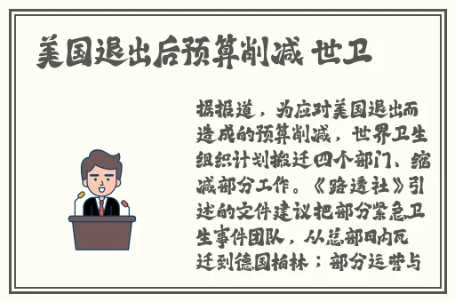 名媛快三app
