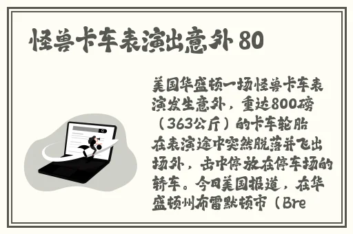 欧美亚洲日韩精品