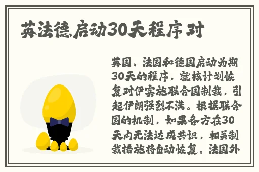 纳西妲坐旅行者的胡萝卜