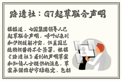 拔胡萝卜不盖被子