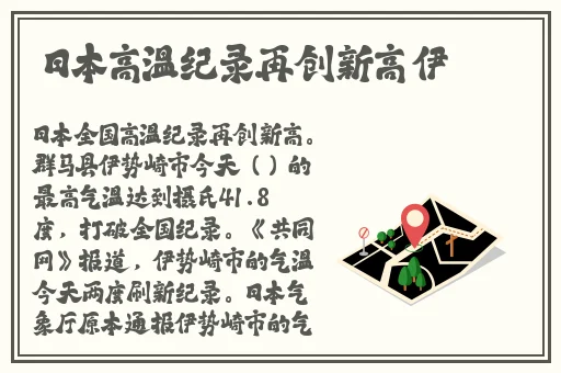 一级A片在线视频免费看
