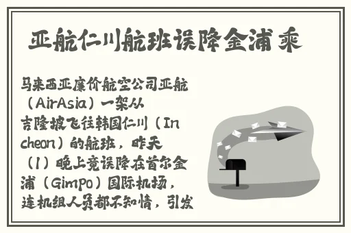 亚洲一码二码区别在哪儿啊